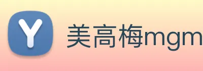 美高梅mgm Logo